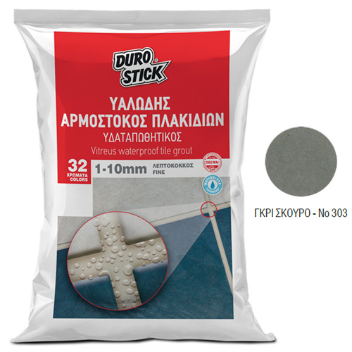 Αρμόστοκος πλακιδίων Durostick Λεπτόκοκκος 1-10mm, υαλώδης Γκρί σκούρος 5 Kg