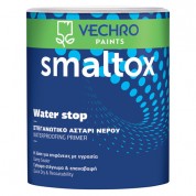 SMALTOX Water Stop  2,5 Lt, Αστάρι στεγανωτικό νερού