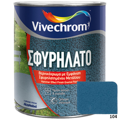 ΣΦΥΡΗΛΑΤΟ Vivechrom Διακοσμητικό και προστατευτικό βερνικόχρωμα 750 ml απόχρωση 104
