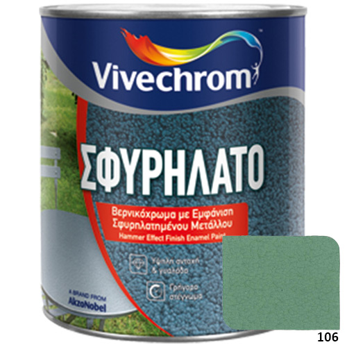 ΣΦΥΡΗΛΑΤΟ Vivechrom Διακοσμητικό και προστατευτικό βερνικόχρωμα 750 ml απόχρωση 106