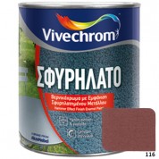 ΣΦΥΡΗΛΑΤΟ Vivechrom Διακοσμητικό και προστατευτικό βερνικόχρωμα 750 ml απόχρωση 116