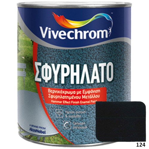 ΣΦΥΡΗΛΑΤΟ Vivechrom Διακοσμητικό και προστατευτικό βερνικόχρωμα 750 ml απόχρωση 124