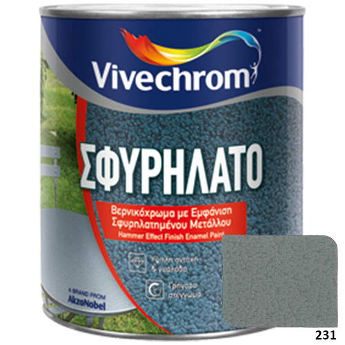 ΣΦΥΡΗΛΑΤΟ Vivechrom Διακοσμητικό και προστατευτικό βερνικόχρωμα 750 ml απόχρωση 231