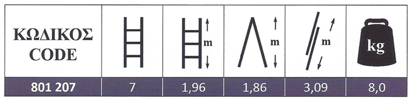 Σκάλα Αλουμινίου Πτυσσόμενη επαγγελματικής χρήσης δύο τεμαχίων ελαφρού τύπου 2x7 Profal 801207