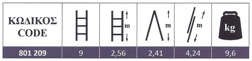 Σκάλα Αλουμινίου Πτυσσόμενη επαγγελματικής χρήσης δύο τεμαχίων ελαφρού τύπου 2x9 Profal 801209
