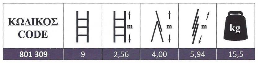 Σκάλα Αλουμινίου Πτυσσόμενη επαγγελματικής χρήσης τριών τεμαχίων ελαφρού τύπου 3x9 Profal 801309