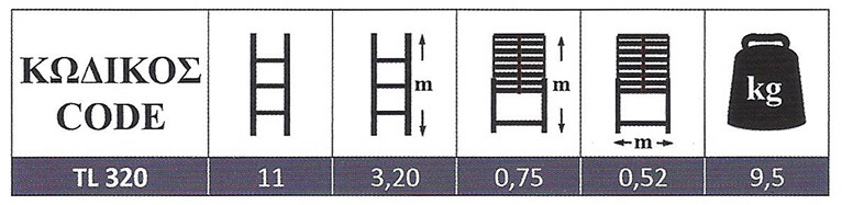 Σκάλα Τηλεσκοπική 11 Σκαλοπάτια Profal TL320